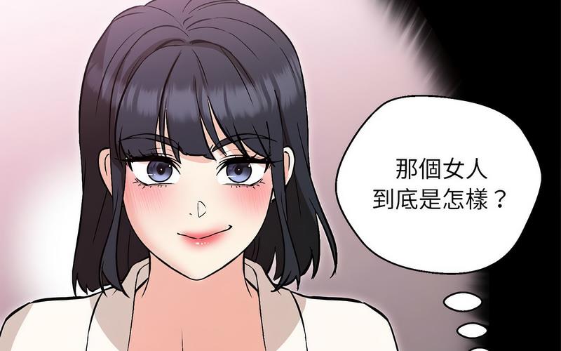 第5话 - 第87.jpg页