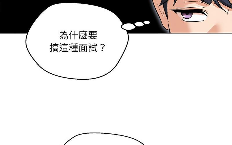 第5话 - 第90.jpg页