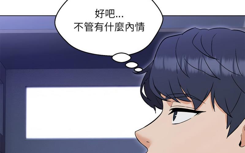 第5话 - 第91.jpg页