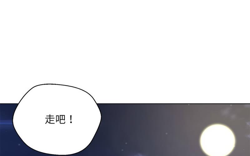 第5话 - 第94.jpg页