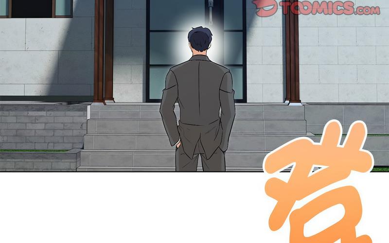 第5话 - 第110.jpg页