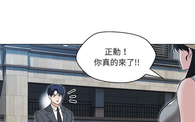 第5话 - 第112.jpg页