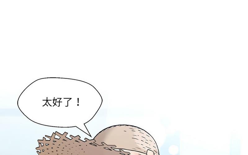 第5话 - 第115.jpg页