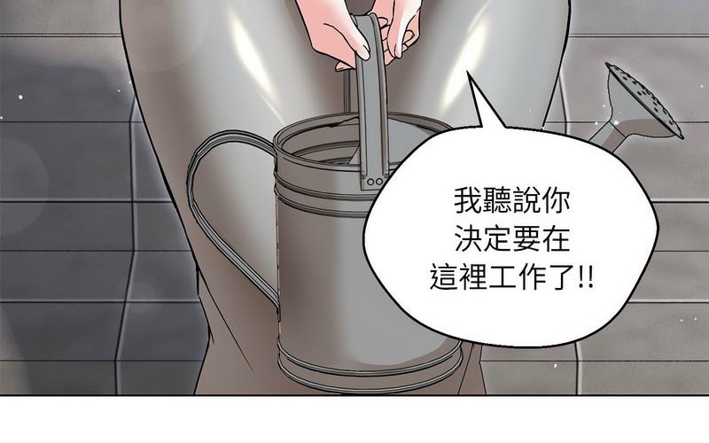 第5话 - 第118.jpg页