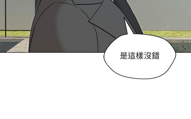 第5话 - 第121.jpg页