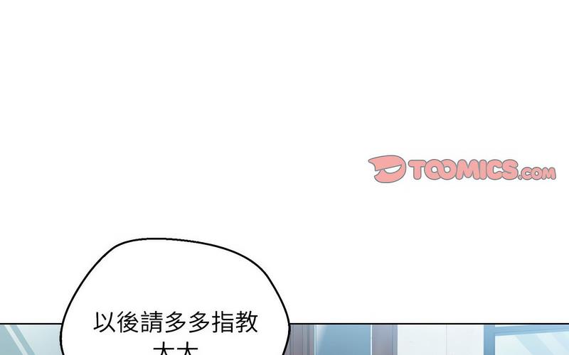 第5话 - 第122.jpg页