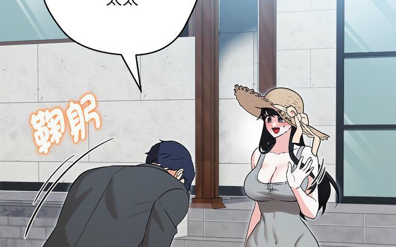 第5话 - 第123.jpg页