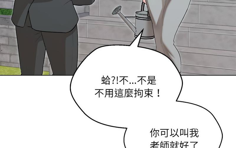第5话 - 第125.jpg页