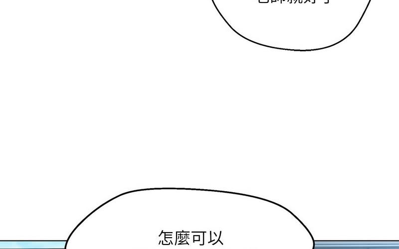 第5话 - 第126.jpg页