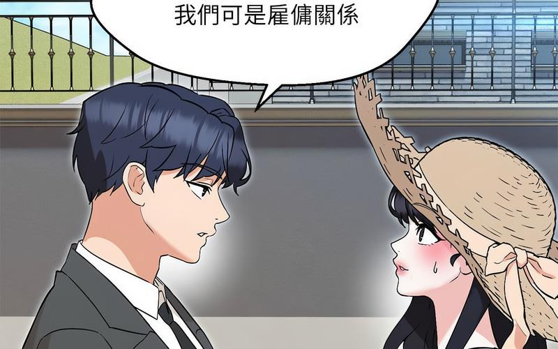 第5话 - 第127.jpg页