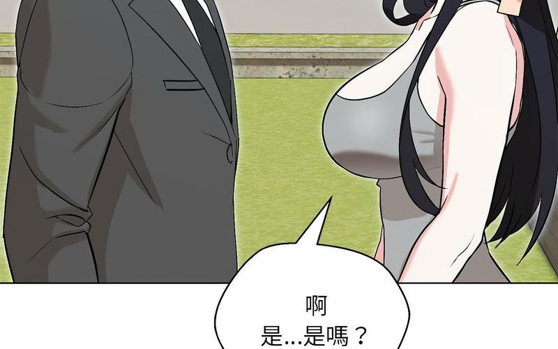 第5话 - 第128.jpg页