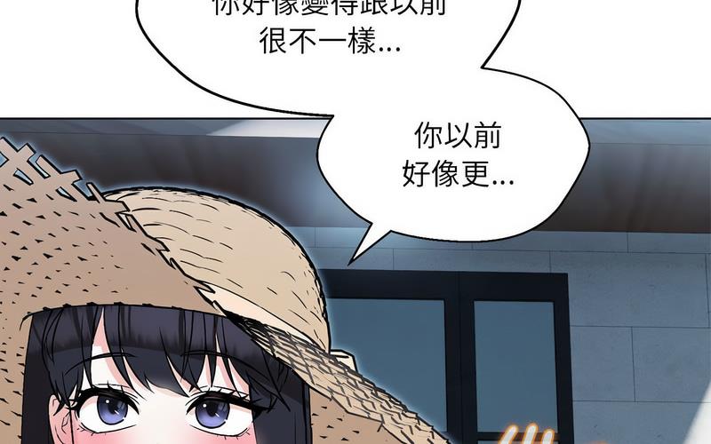 第5话 - 第130.jpg页