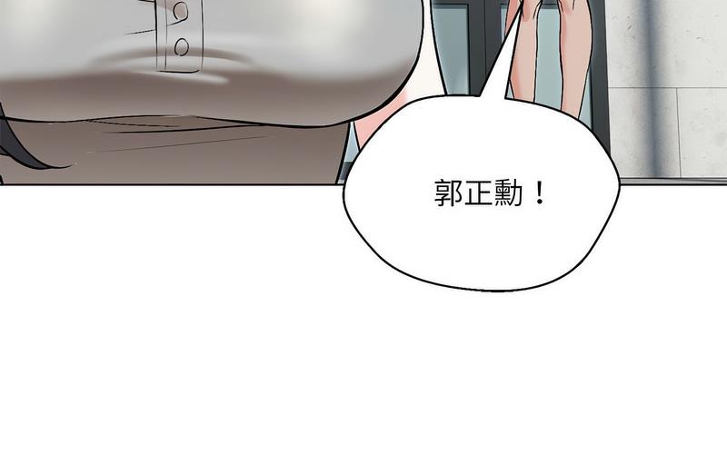 第5话 - 第132.jpg页