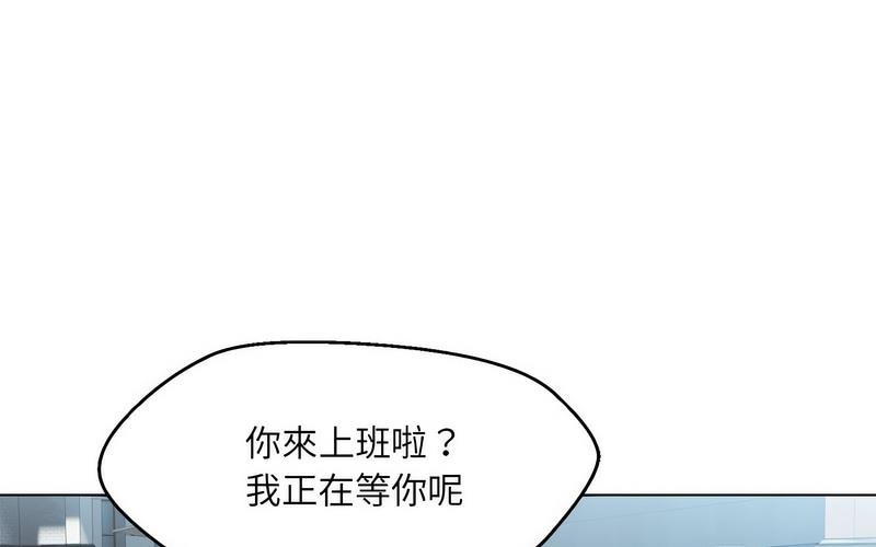 第5话 - 第133.jpg页