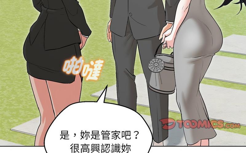 第5话 - 第135.jpg页