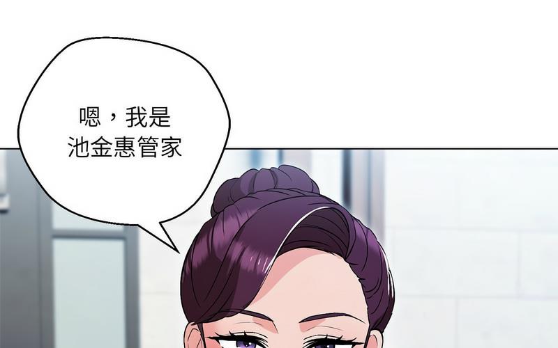 第5话 - 第137.jpg页