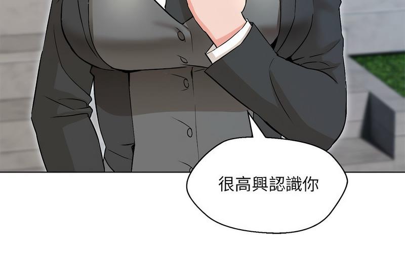 第5话 - 第139.jpg页