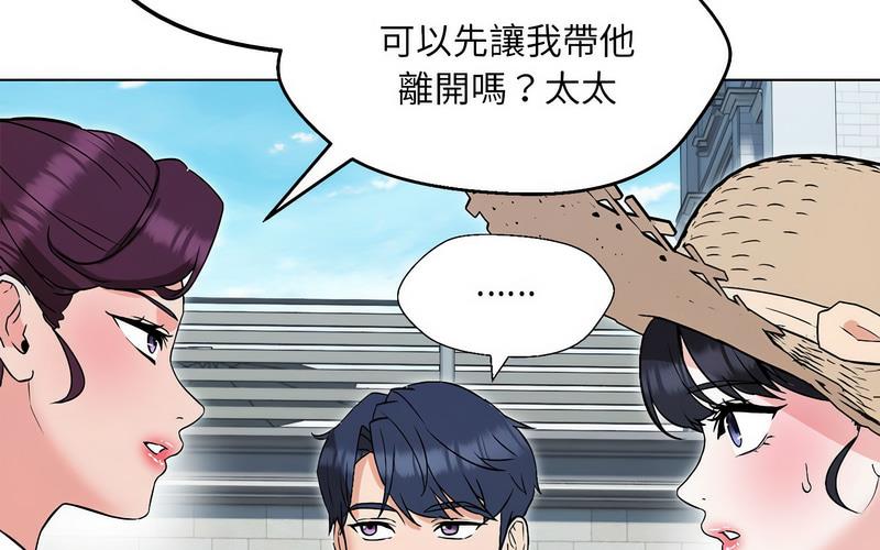 第5话 - 第141.jpg页