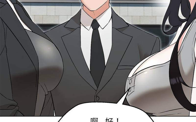 第5话 - 第143.jpg页