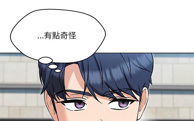 第5话 - 第145.jpg页