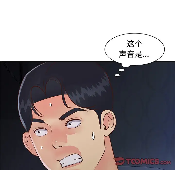 第24话 - 第94.jpg页