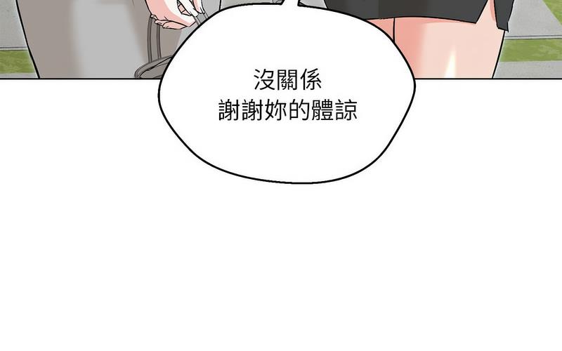 第5话 - 第150.jpg页