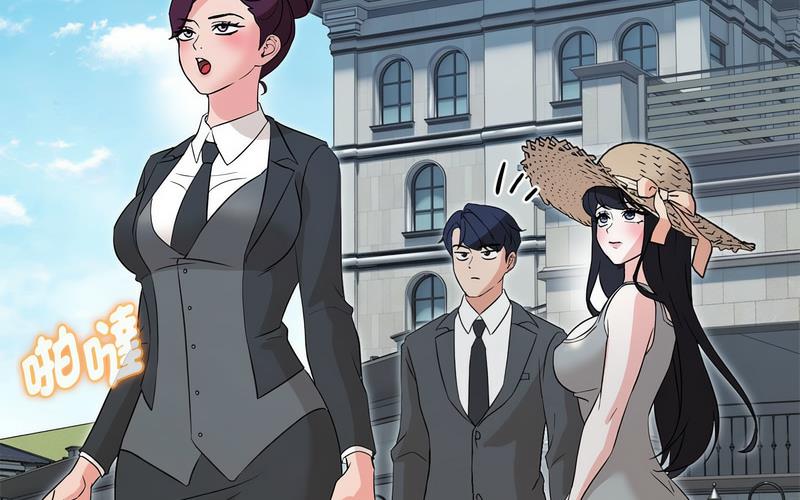 第5话 - 第152.jpg页