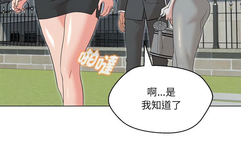 第5话 - 第153.jpg页