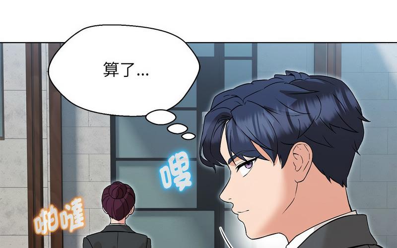 第5话 - 第155.jpg页