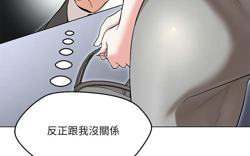 第5话 - 第161.jpg页