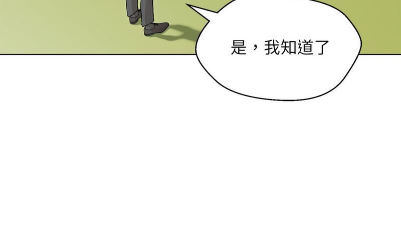 第5话 - 第165.jpg页