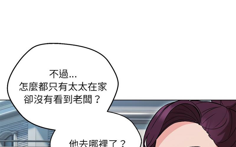 第5话 - 第166.jpg页