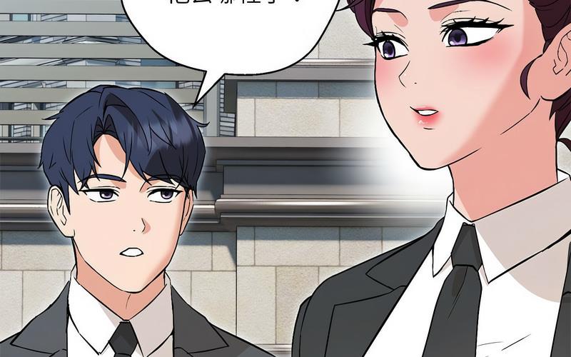 第5话 - 第167.jpg页