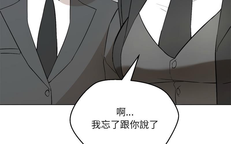 第5话 - 第168.jpg页