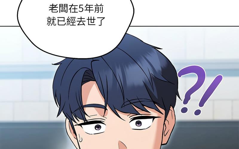 第5话 - 第170.jpg页