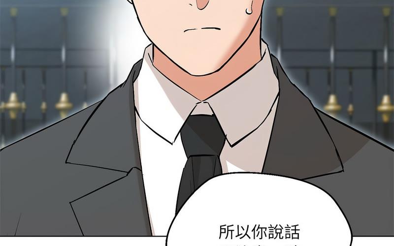 第5话 - 第171.jpg页
