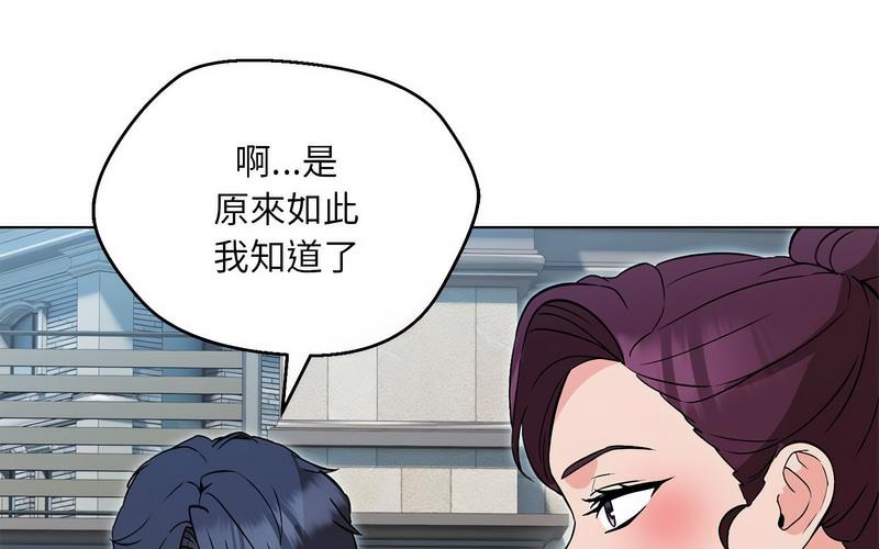 第5话 - 第173.jpg页