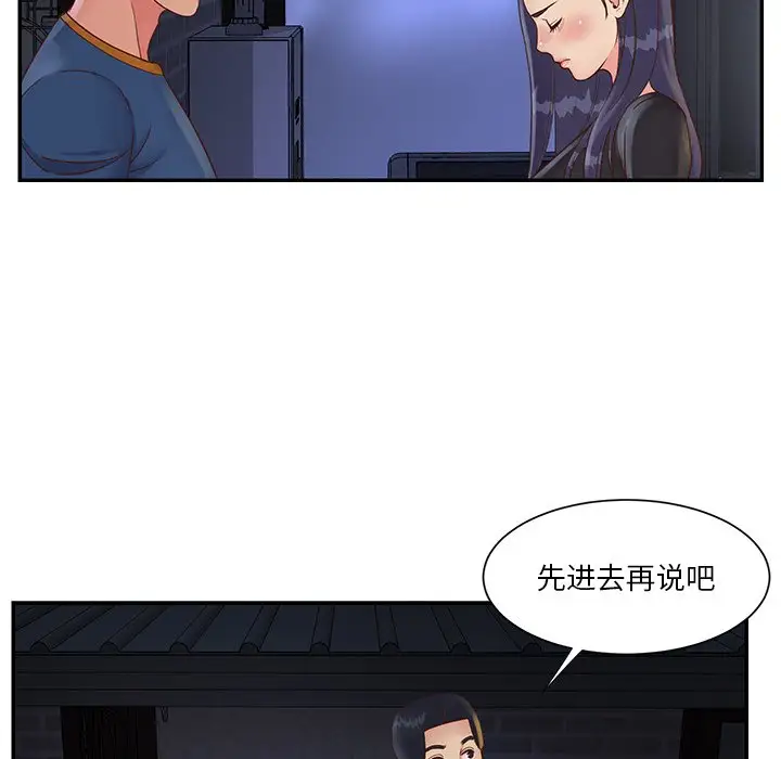 第25话 - 第9.jpg页