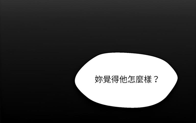 第5话 - 第180.jpg页