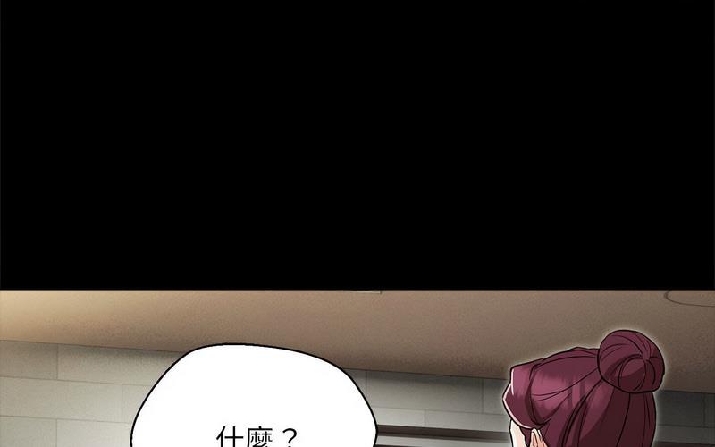 第5话 - 第181.jpg页