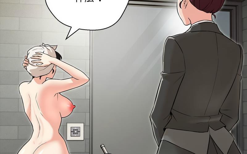 第5话 - 第182.jpg页
