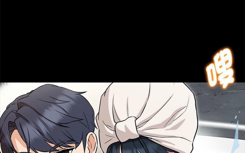第5话 - 第184.jpg页
