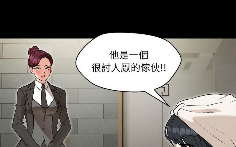 第5话 - 第192.jpg页