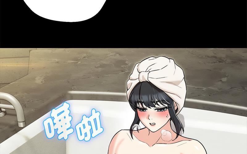 第5话 - 第197.jpg页