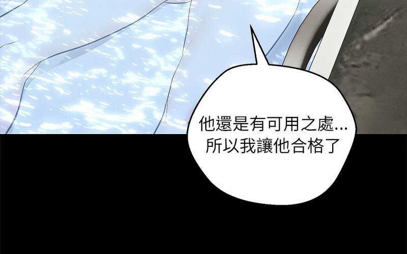 第5话 - 第199.jpg页