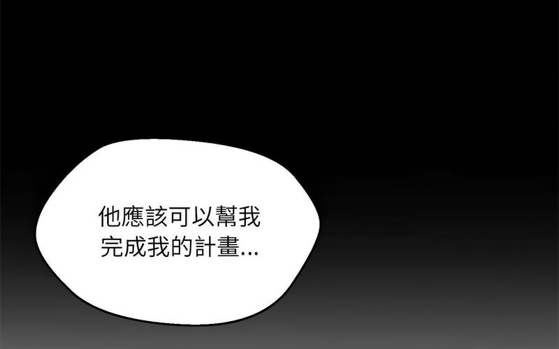 第5话 - 第200.jpg页