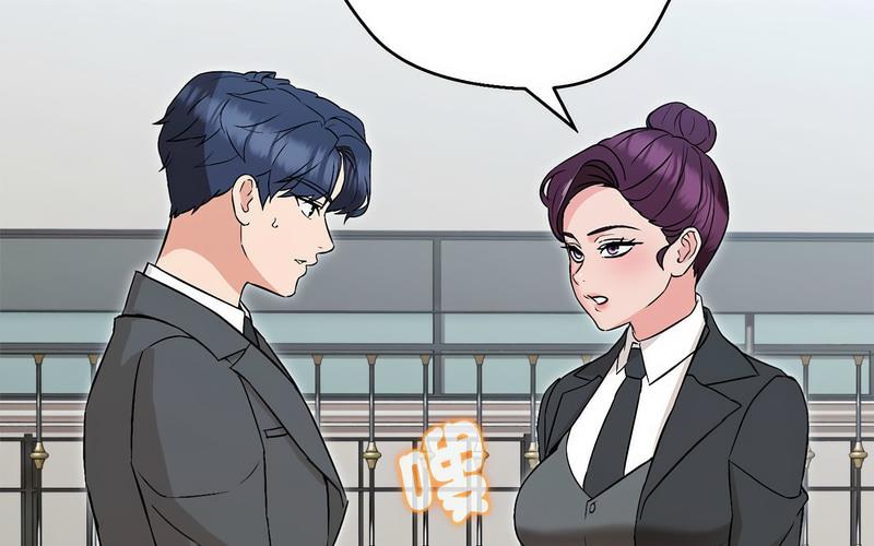 第5话 - 第205.jpg页
