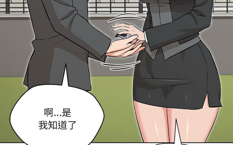 第5话 - 第206.jpg页