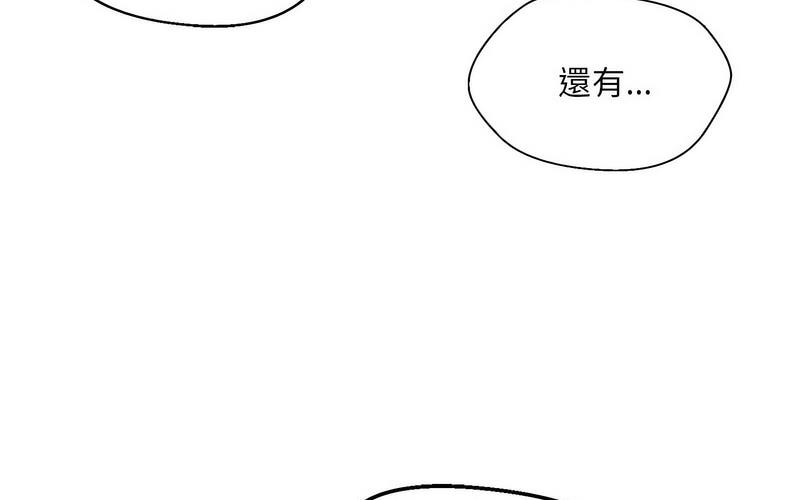 第5话 - 第207.jpg页
