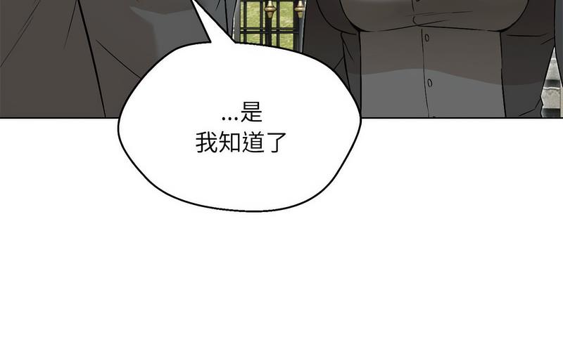 第5话 - 第210.jpg页